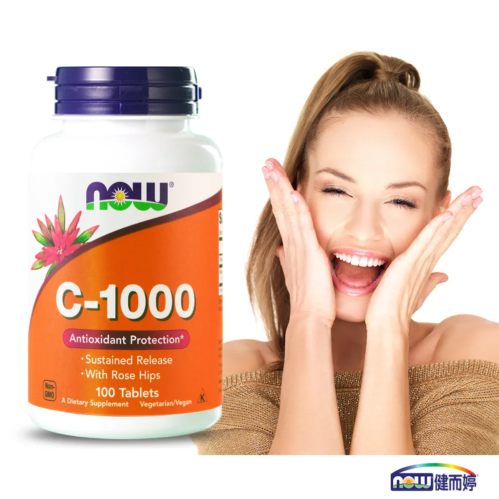 【NOW健而婷】維他命C-1000緩釋錠-100顆/瓶-(3瓶組) 歷史價格詳細信息