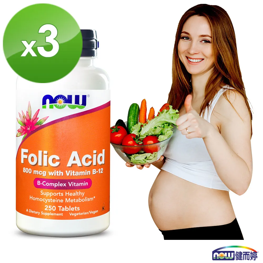 NOW健而婷－孕寶錠-B12+葉酸(250顆/瓶) 歷史價格詳細信息