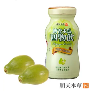 順天本草【新青木瓜四物飲42入】添加膠原蛋白 蜂王乳配方 歷史價格詳細信息