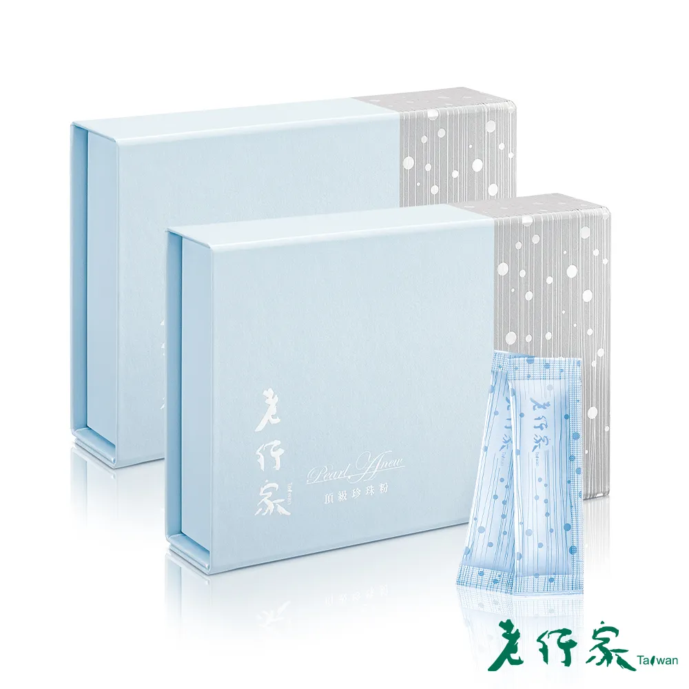【老行家】30入蔓越莓珍珠粉禮盒(2組入) 歷史價格詳細信息