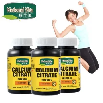 【National Vita】檸檬酸鈣(三瓶組) 歷史價格詳細信息