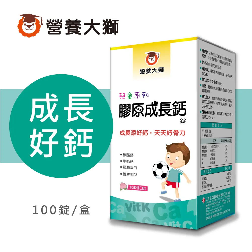 【三友營養獅】長肌優蛋白強健營養素飲(237ml*24入)加贈2入 歷史價格詳細信息
