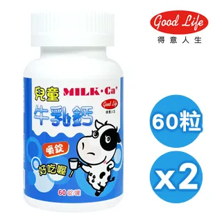 【得意人生】兒童適利明嚼錠(含葉黃素)(60錠/罐)  金盞菊/葉黃素/玉米黃素/咀嚼錠 歷史價格詳細信息