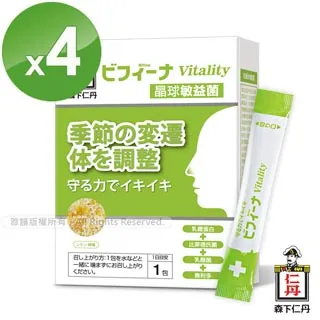 日本森下仁丹晶球敏益菌BIFINA VITALITY(14條/盒) 歷史價格詳細信息