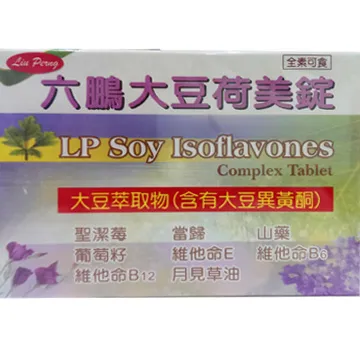 六鵬草本潤喉錠(40錠) 歷史價格詳細信息