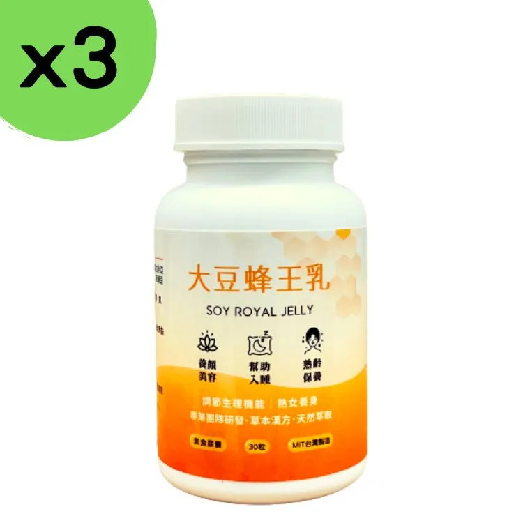 【3入組】大豆卵磷脂30包 100%大豆 無豆腥味 ADM卵磷脂 初乳蛋白 哺乳 孕後 孕期 孕補 歷史價格詳細信息