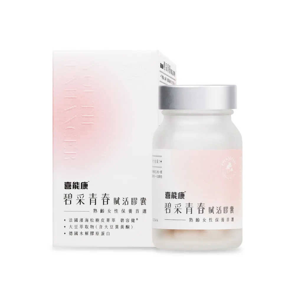 喜能康 美妍活力賦活膠囊 30粒/罐 歷史價格詳細信息