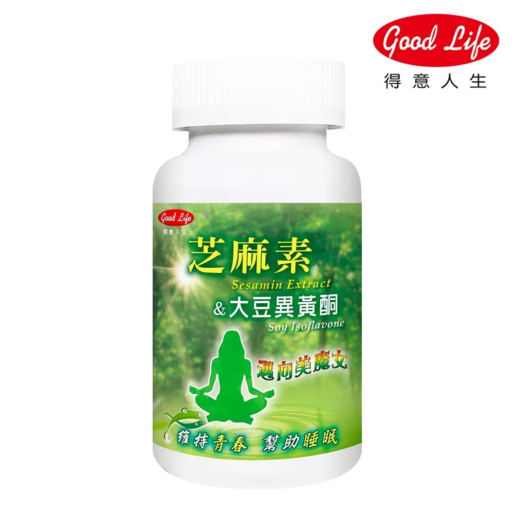 【得意人生】全素葡萄糖胺+MSM(60錠/罐) 歷史價格詳細信息