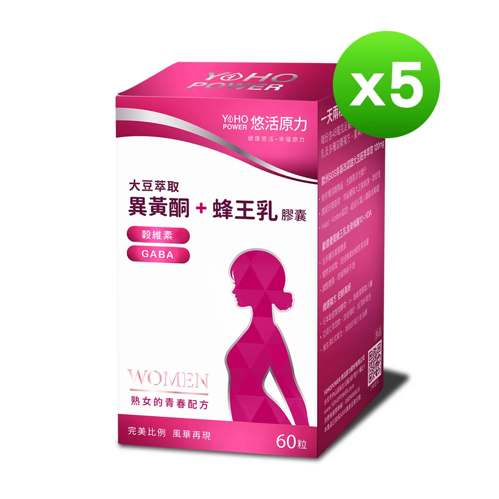 悠活原力 異黃酮+蜂王乳膠囊 60粒/瓶 YOHOPOWER 專品藥局【2017667】 歷史價格詳細信息