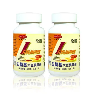 【得意人生】全素高單位葉黃素 黑醋栗萃取(60粒)神腦生活 保健 保養 歷史價格詳細信息