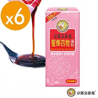 蜜煉枇杷膏(5包/盒)*1 (含金銀花、魚腥草、紫蘇葉)【京都念慈菴】 歷史價格詳細信息
