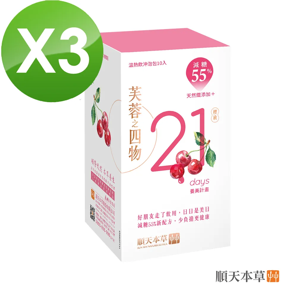 減糖版-抺茶杏仁瓦片170g/罐-佳昌烘焙坊 歷史價格詳細信息