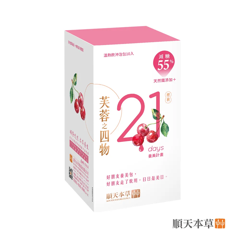 減糖版-抺茶杏仁瓦片170g/罐-佳昌烘焙坊 歷史價格詳細信息