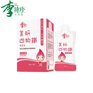 李時珍美妍四物鐵精華飲 (12包/盒)x2盒 共24包 歷史價格詳細信息