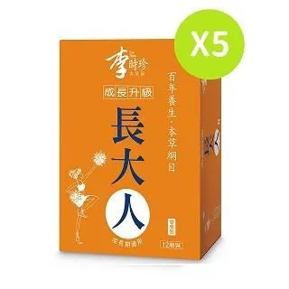 李時珍-本草屋長大人男孩/女孩版｜短效(男2025-02-24女2025-05-04)｜超商取貨限24瓶 歷史價格詳細信息