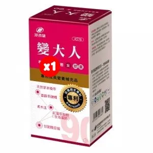港香蘭 變大人膠囊90粒(男生) 歷史價格詳細信息