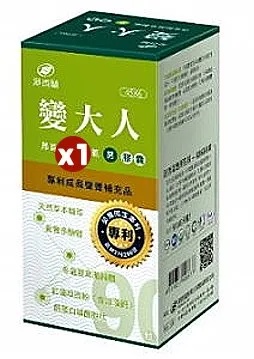 港香蘭 變大人膠囊90粒(男生) 歷史價格詳細信息