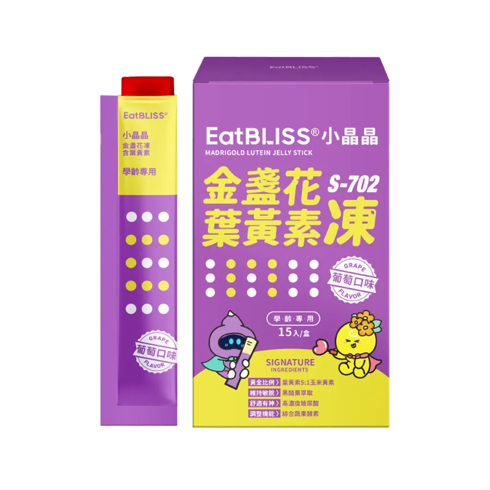 [ Eatbliss益比喜] S702黃金成長素 3盒優惠 香草布丁 10包/盒 加贈電動攪拌杯 歷史價格詳細信息