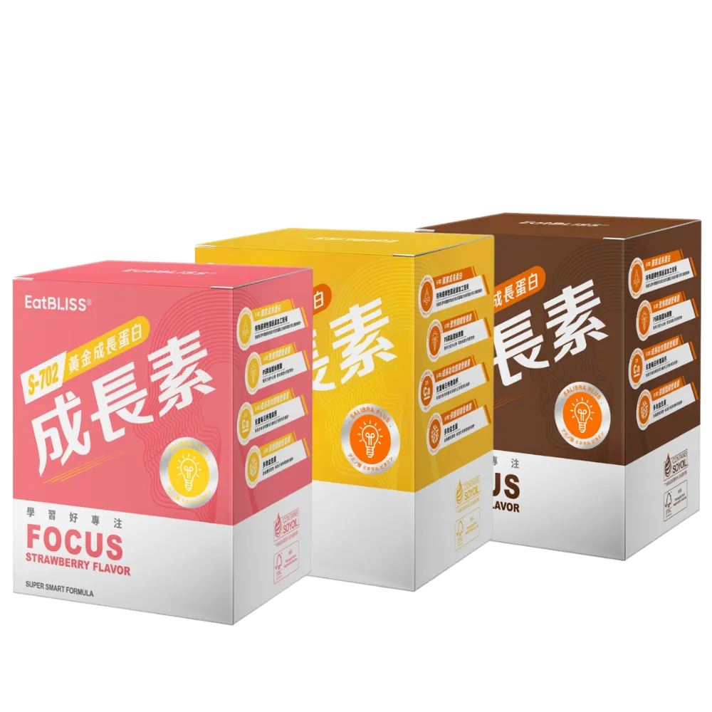 [ Eatbliss益比喜] S702黃金成長素 3盒優惠 香草布丁 10包/盒 加贈電動攪拌杯 歷史價格詳細信息