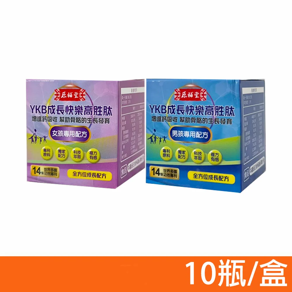 原輔堂鴕鳥龜鹿原膠 龜鹿二仙膠30mlx15瓶/盒 & 神農鴕鳥龜鹿精750ml 原廠公司貨 (高群 澎恰恰代言) 歷史價格詳細信息