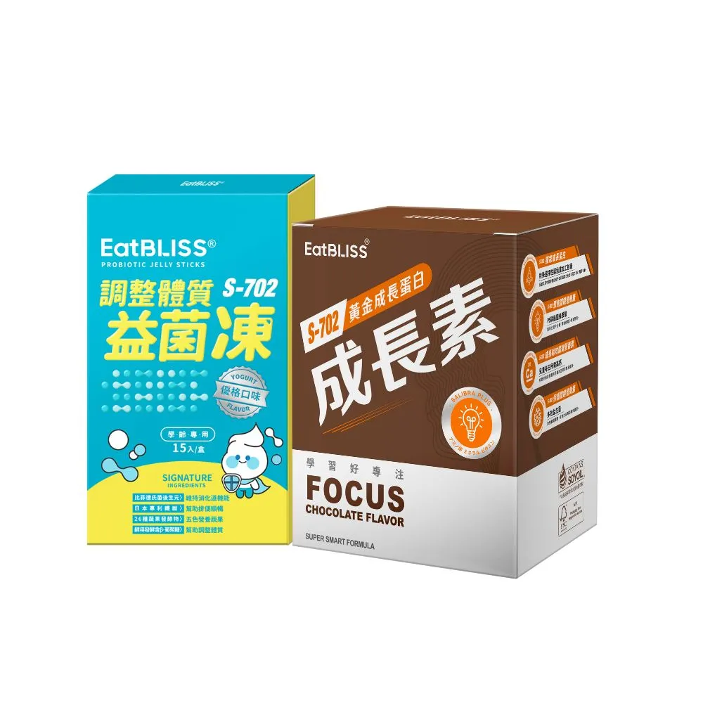 [ Eatbliss益比喜] S702黃金成長素 3盒優惠 香草布丁 10包/盒 加贈電動攪拌杯 歷史價格詳細信息
