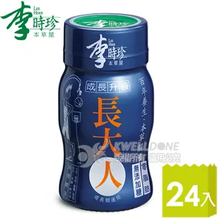 李時珍長大人(男生) 12瓶入 歷史價格詳細信息