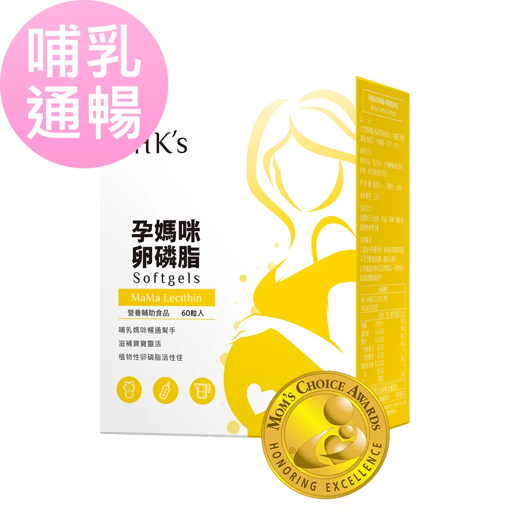 BHK's 孕媽咪卵磷脂粉 (4.5g/包；30包/盒)2盒組 官方旗艦店 歷史價格詳細信息