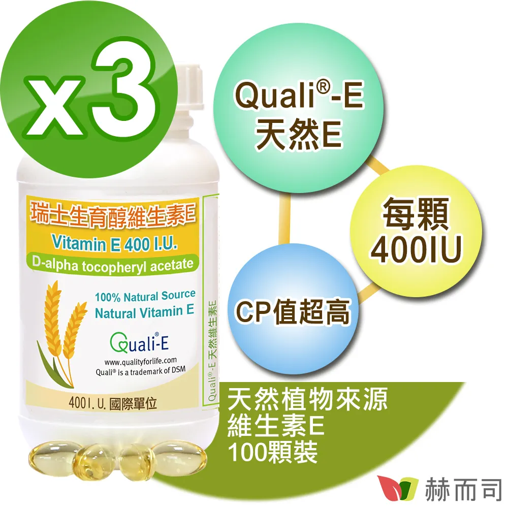 【赫而司】天然生薑精華Ginger濃縮全素食膠囊(60顆/罐)孕期調養,促進食慾幫助消化【赫而司直營】 歷史價格詳細信息