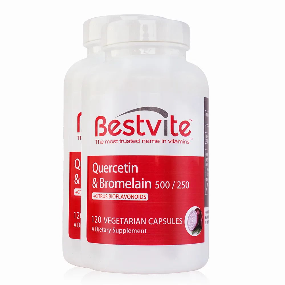 【美國BestVite】必賜力洋蔥萃取物含槲黃素膠囊2瓶組 (120顆*2瓶) 歷史價格詳細信息