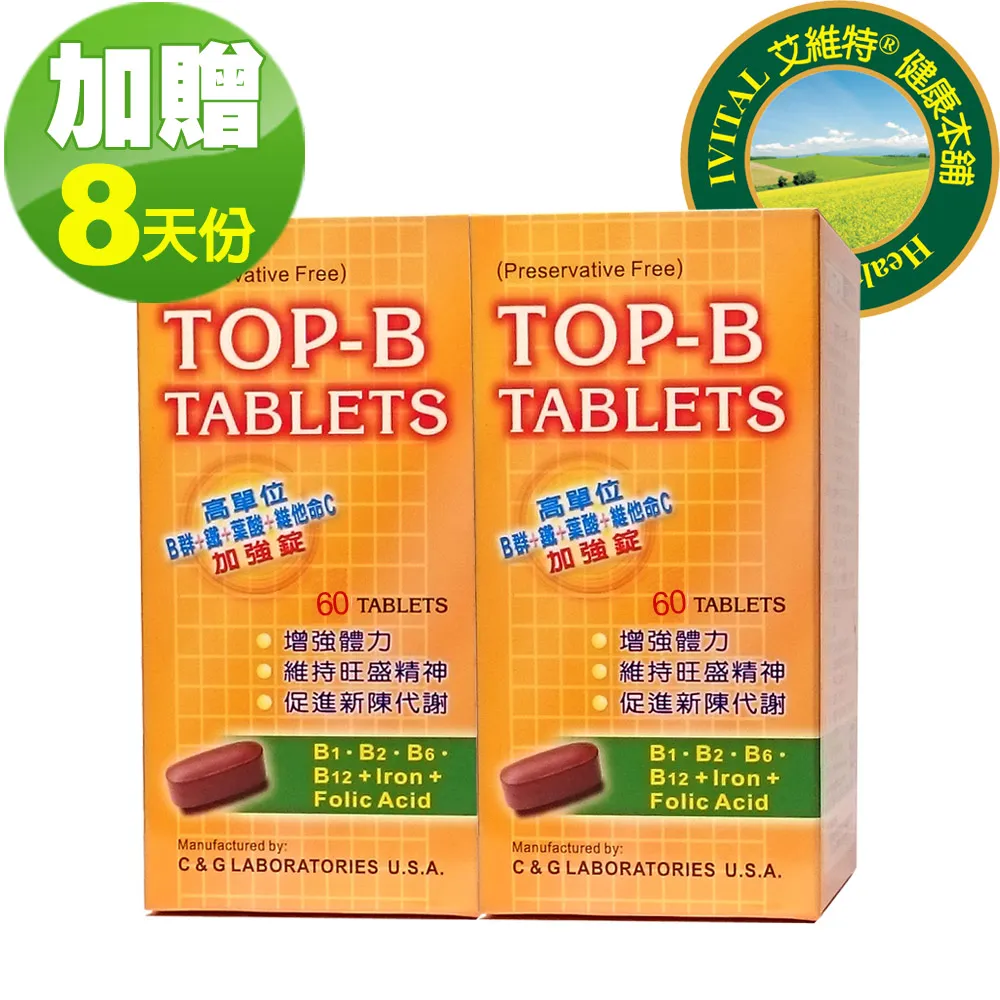 買二盒送一盒 艾草條黃金艾條 驅蚊艾條 薰香 五年純手工陳嶄艾條 驅蚊避邪 燻肚臍 薰臍YL0506 歷史價格詳細信息