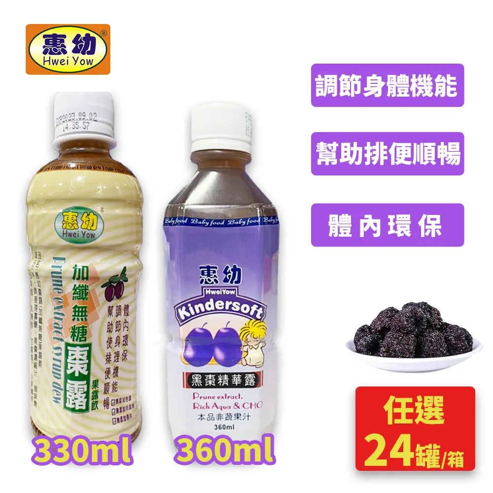 惠幼 加纖無糖棗露果露飲 (高纖醋口味) 330mlX24罐 專品藥局【2023516】 歷史價格詳細信息