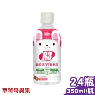 維維樂 R3幼兒活力平衡飲品 350ml 原味柚子/草莓奇異果 公司貨【立赫藥局】 歷史價格詳細信息