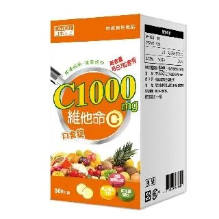 日本味王 維他命C1000mg口含錠 60粒/盒 促進膠原形成 具抗氧化作用 促進鐵吸收 現貨 公司貨  蝦皮直送 歷史價格詳細信息