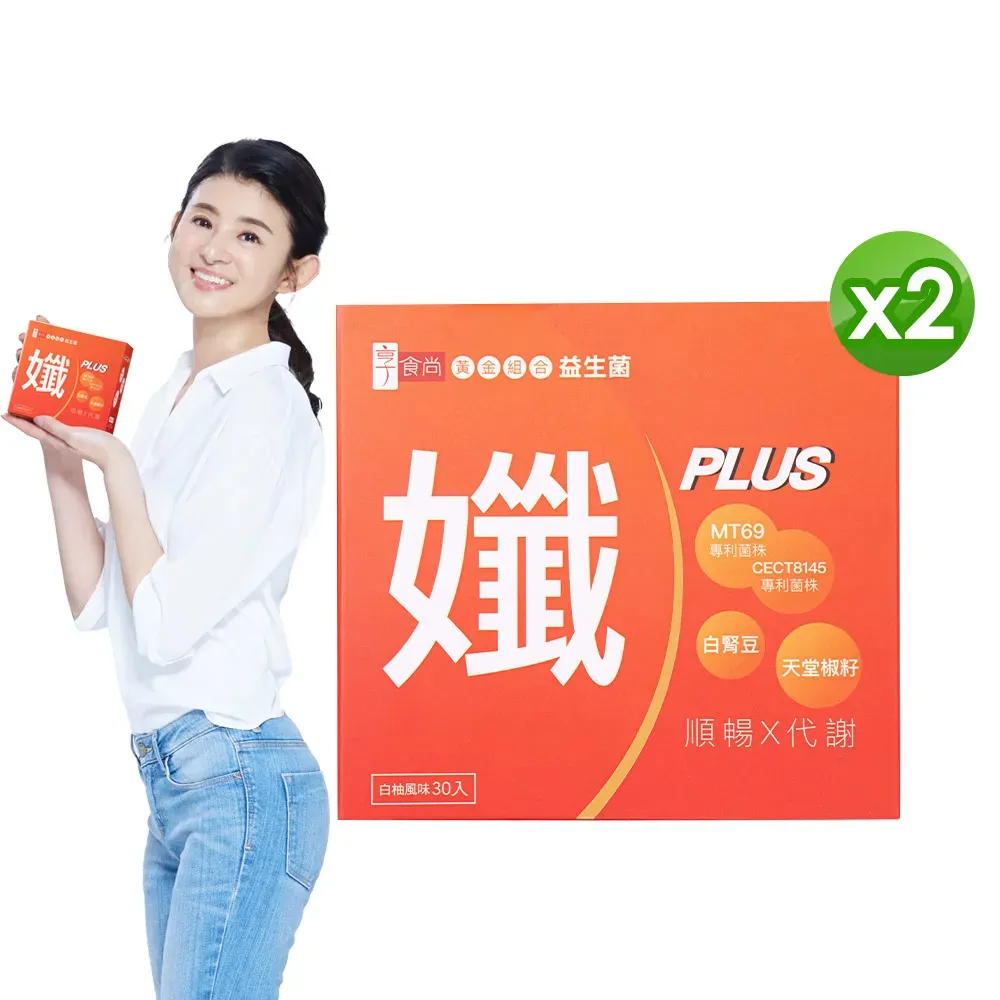 【天香堂】黃金黑芝麻粉 歷史價格詳細信息