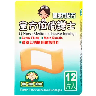 全方位俏護士-12入 價格比較,價格查詢,歷史價格詳細信息