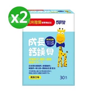 小兒利撒爾 長頸鹿校車禮盒 Quti軟糖 綜合15包組 機能性保健軟糖，脆皮軟Q新嚼感 不添加塑化劑、微生物、重金屬 歷史價格詳細信息