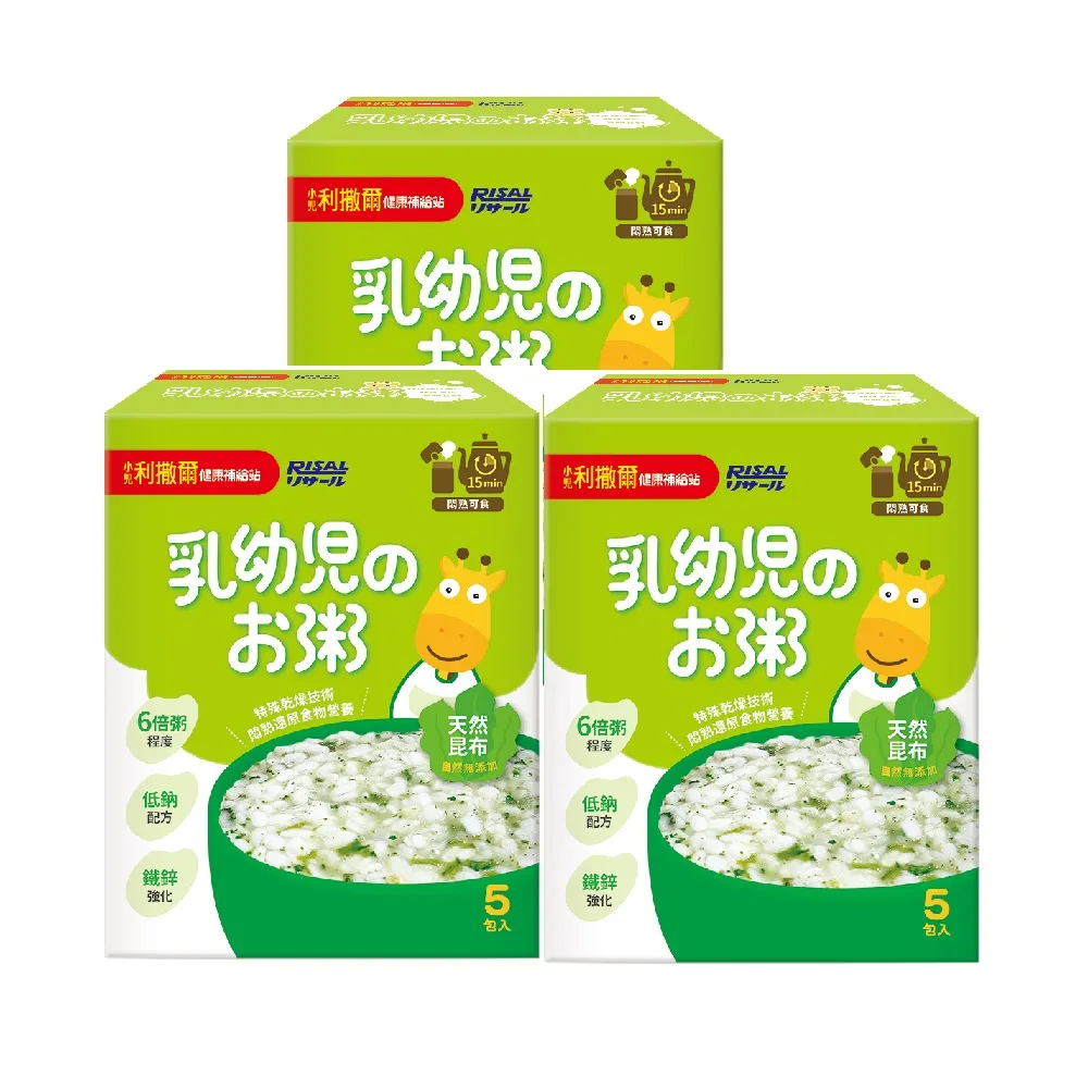 小兒利撒爾 縮時營養寶寶粥 5入/盒 昆布高湯、南瓜濃湯、什穀鮮蔬 現貨 蝦皮直送 (部分即期) 歷史價格詳細信息