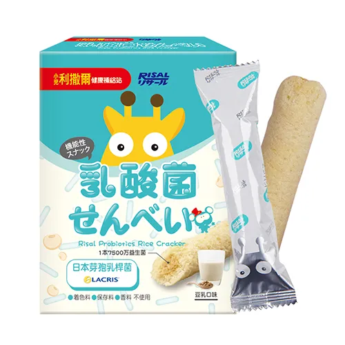 小兒利撒爾 乳酸菌夾心米果 現貨 蝦皮直送 (部分即期) 歷史價格詳細信息