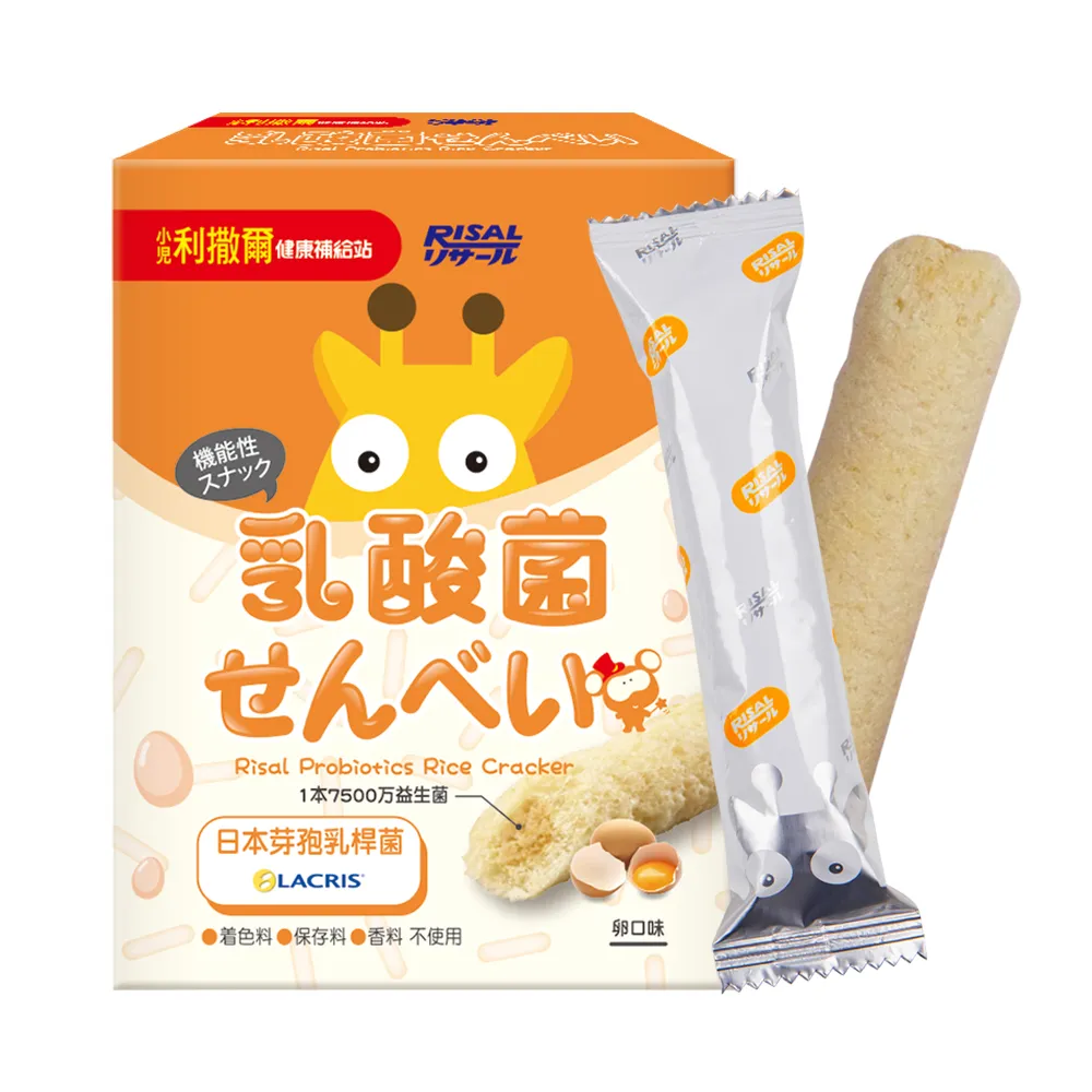 小兒利撒爾 乳酸菌夾心米果 現貨 蝦皮直送 (部分即期) 歷史價格詳細信息