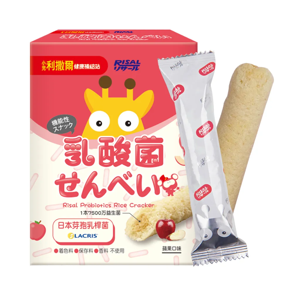 小兒利撒爾 乳酸菌夾心米果 現貨 蝦皮直送 (部分即期) 歷史價格詳細信息