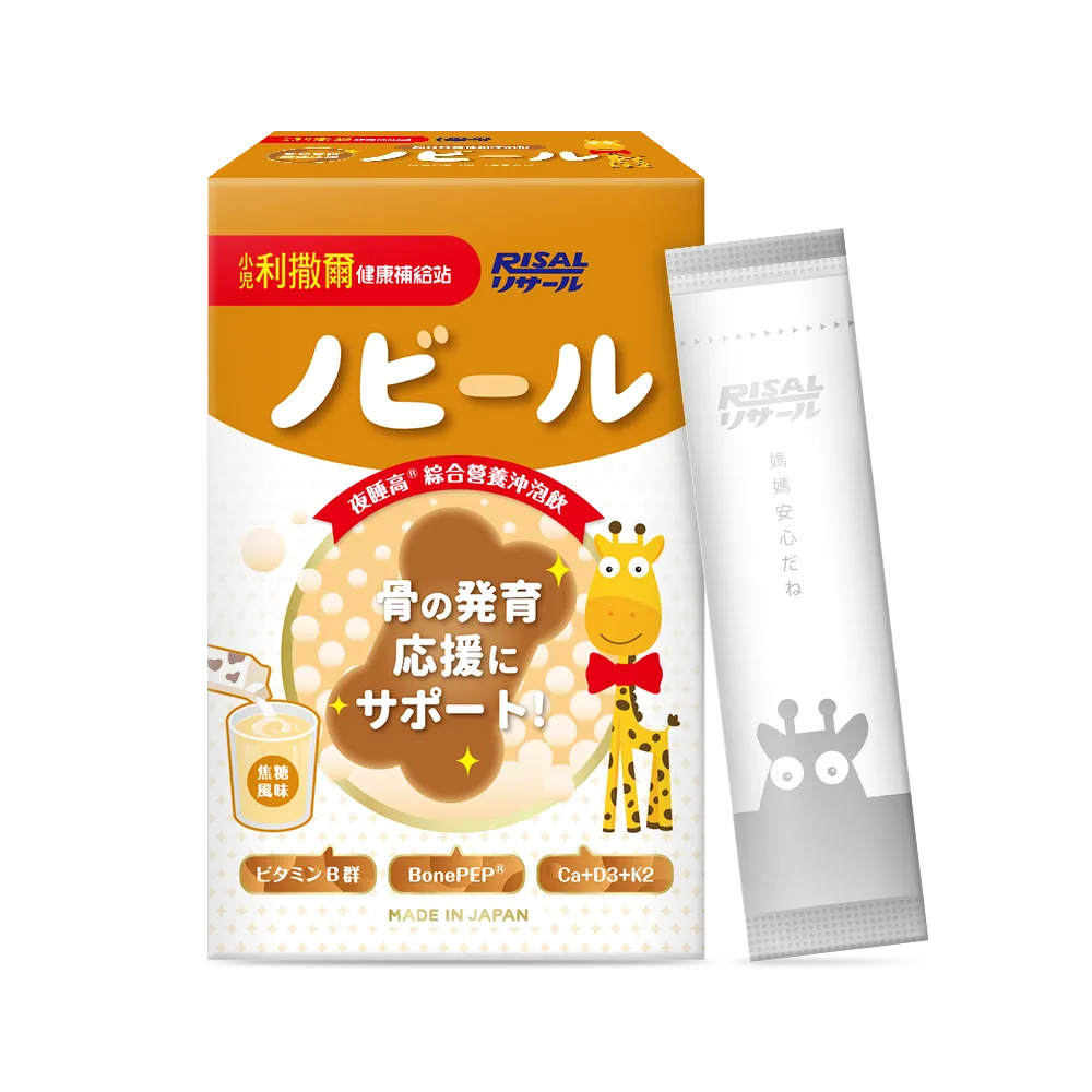 [小兒利撒爾]夜睡高 綜合營養沖泡飲 15包/盒(日本原裝進口 黃金三角Ca+D3+K2) 歷史價格詳細信息