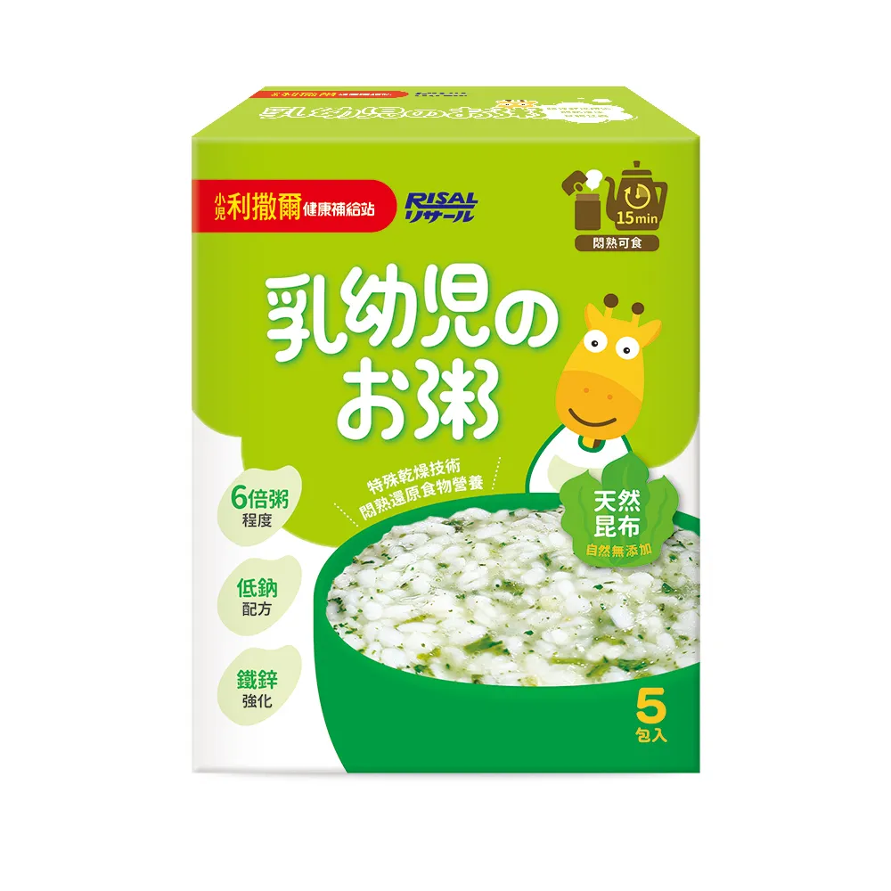 小兒利撒爾 縮時營養寶寶粥 5入/盒 昆布高湯、南瓜濃湯、什穀鮮蔬 現貨 蝦皮直送 (部分即期) 歷史價格詳細信息