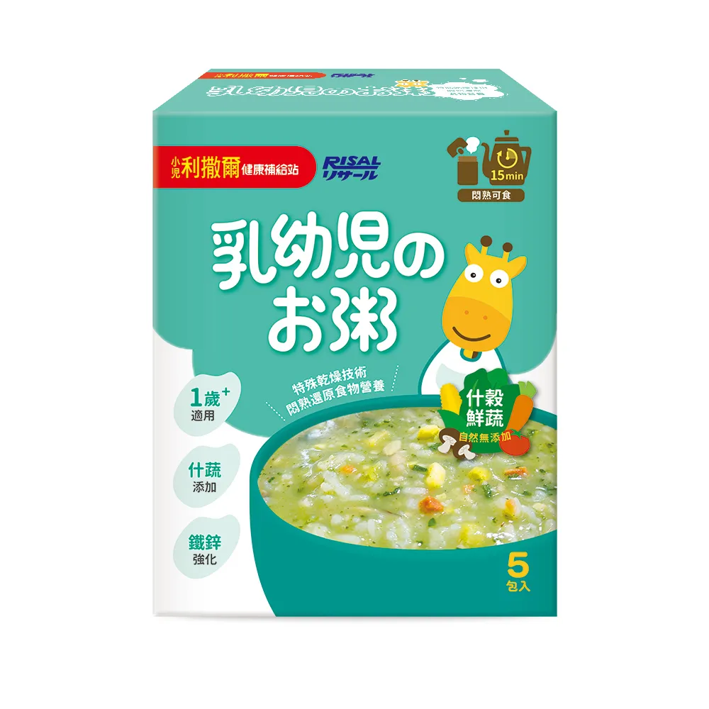 【小兒利撒爾】蔬果萃取粉 45包2盒組 共90包(兒童日常飲食均衡的小幫手) 歷史價格詳細信息