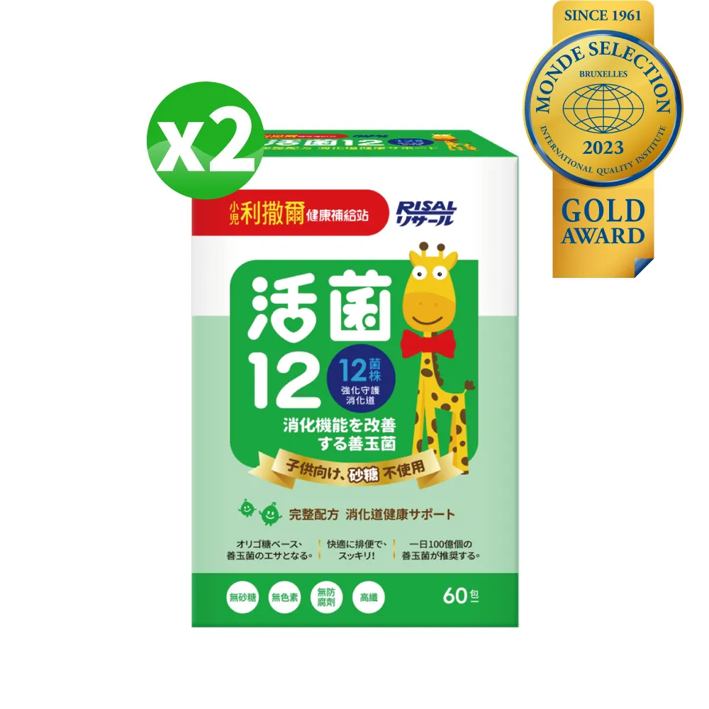 小兒利撒爾 活菌12 益菌plus 綜合乳鐵 食欲向上蔬果萃取粉 專品藥局 歷史價格詳細信息