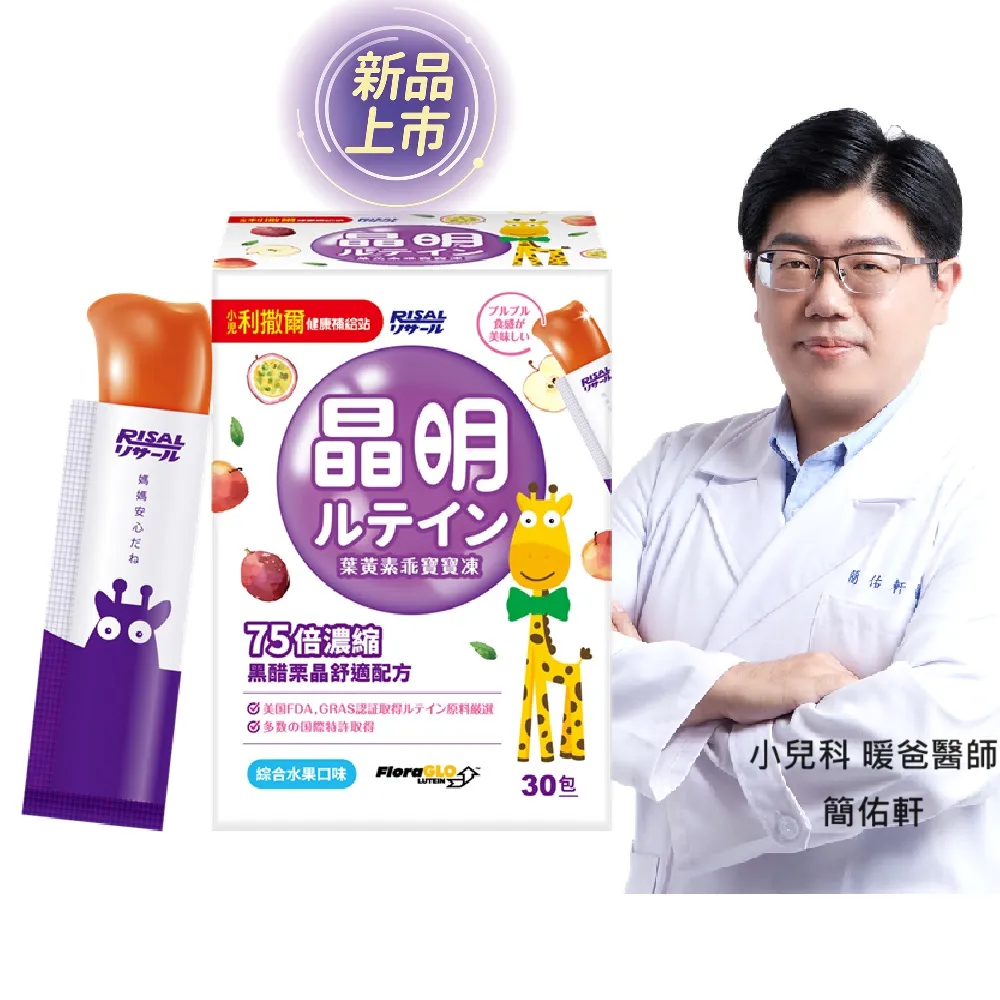 小兒利撒爾 縮時營養寶寶粥 5入/盒 昆布高湯、南瓜濃湯、什穀鮮蔬 現貨 蝦皮直送 (部分即期) 歷史價格詳細信息