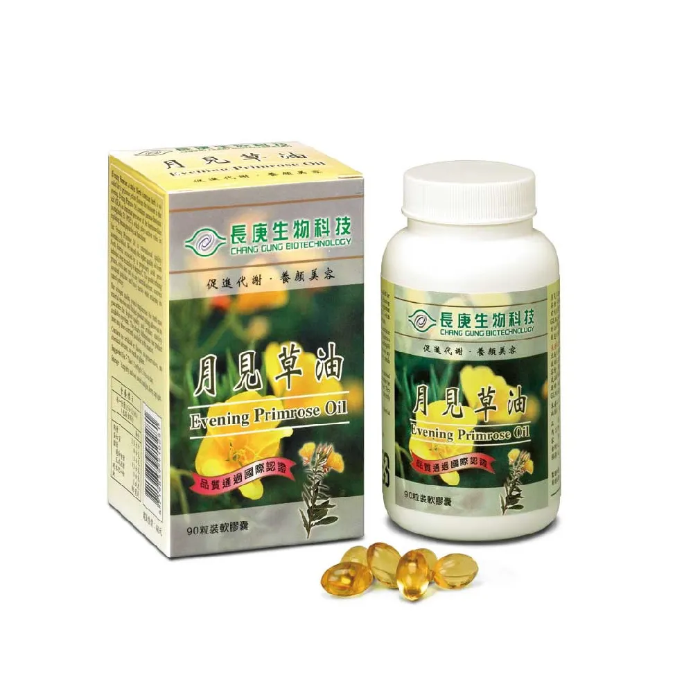 長庚生技 月見草油軟膠囊 90粒 歷史價格詳細信息