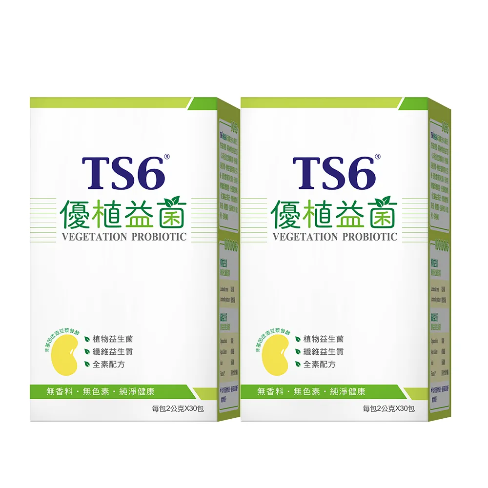 TS6 優植益菌(2g)x30入/盒(全素益生菌)(品牌直營) 歷史價格詳細信息