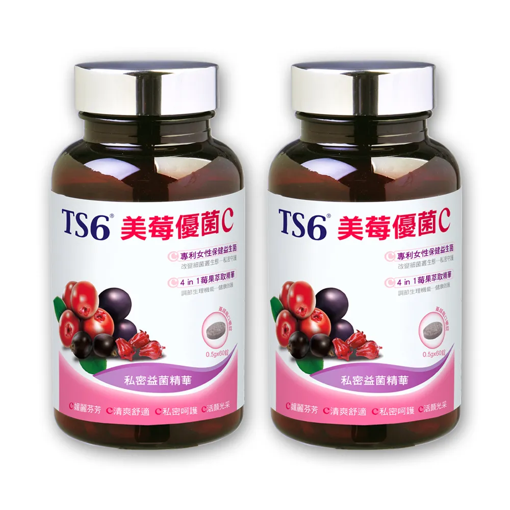 TS6 美莓優菌C-60顆x1盒(即期品)-期效20240626 (品牌直營) 歷史價格詳細信息