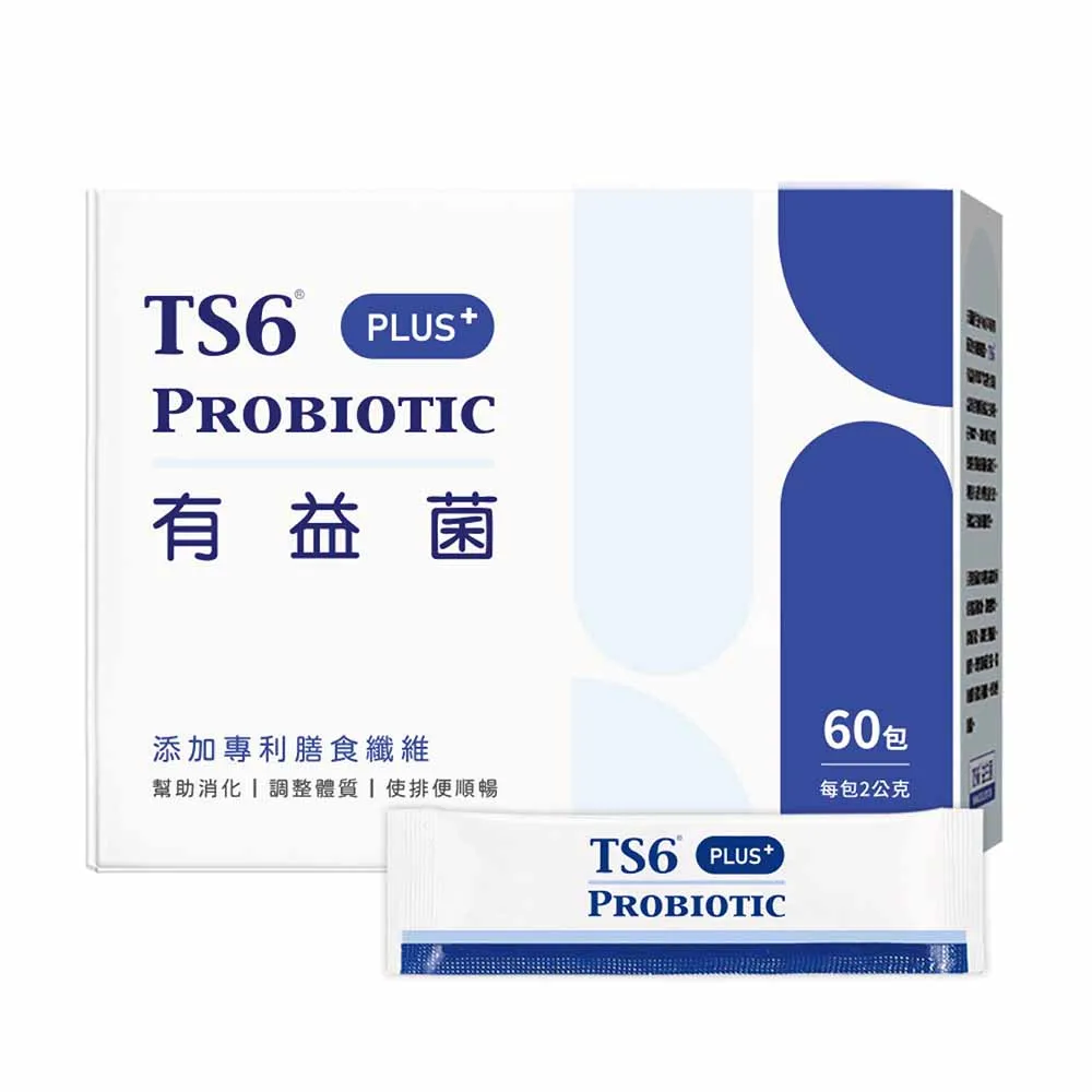 TS6有益菌PLUS+ (2gx30包)x2盒+有益菌PLUS+(2gx6包)x1盒 益生菌升級版 品牌直營 歷史價格詳細信息