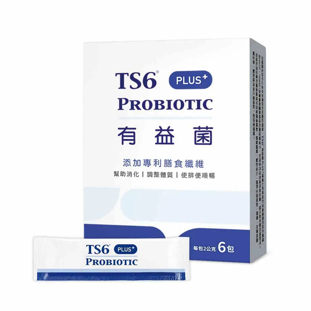 TS6有益菌PLUS+ (2gx30包)x2盒+有益菌PLUS+(2gx6包)x1盒 益生菌升級版 品牌直營 歷史價格詳細信息